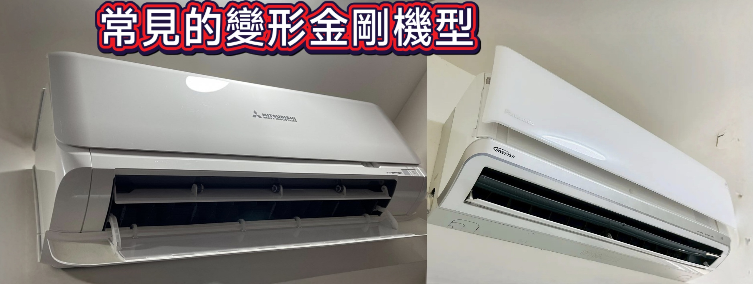 常見變形金剛系列參考照片